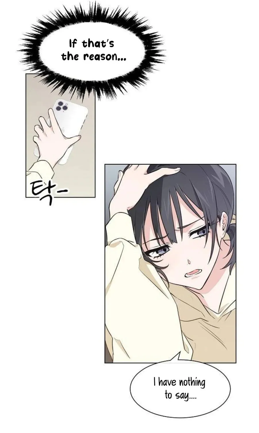 Read See You Offline chapter 2 image 24 on Lezhin