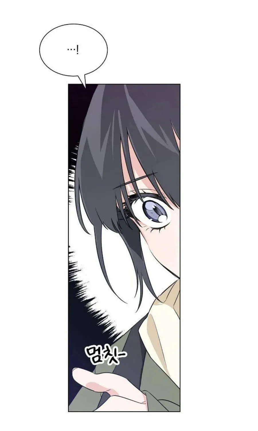 Read See You Offline chapter 2 image 42 on Lezhin