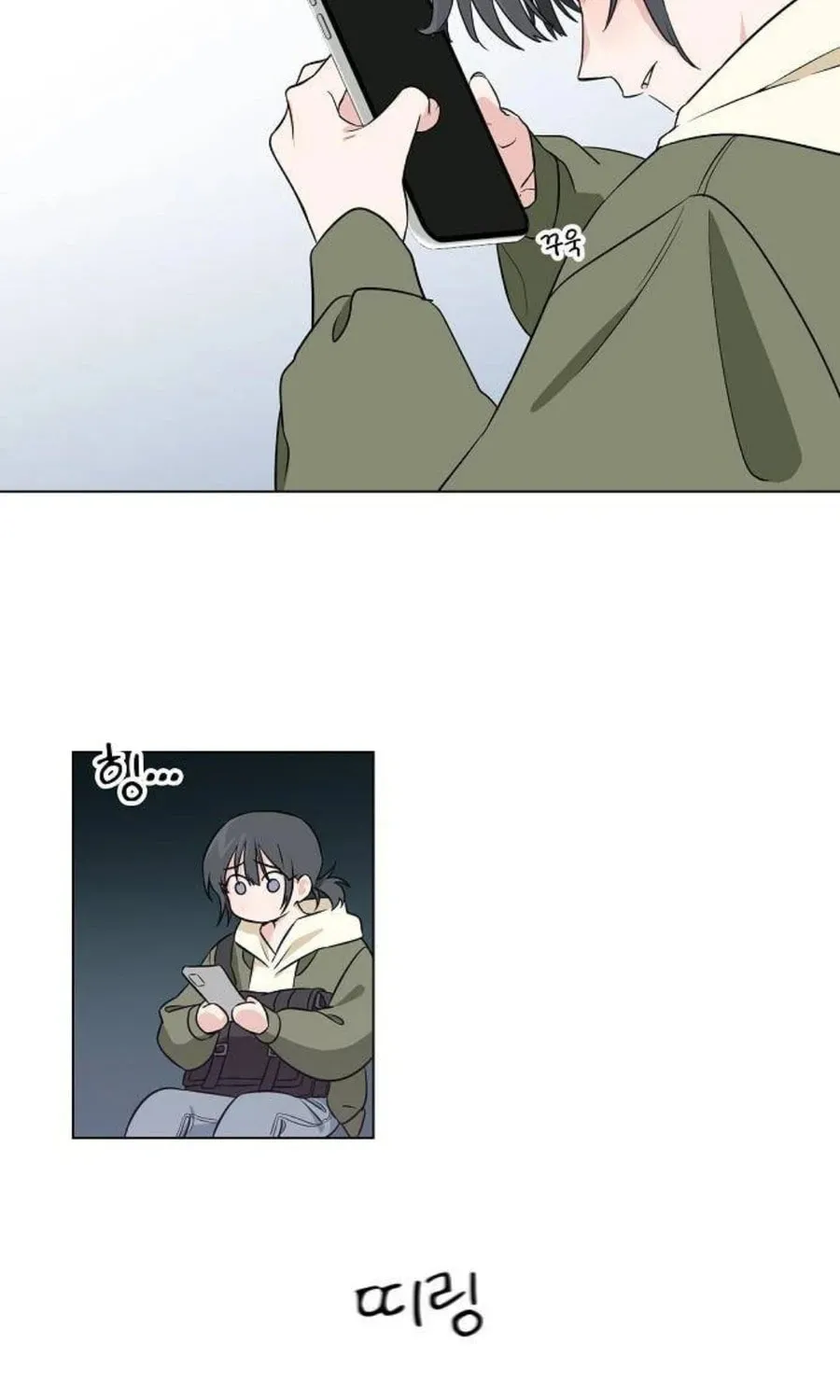 Read See You Offline chapter 2 image 44 on Lezhin