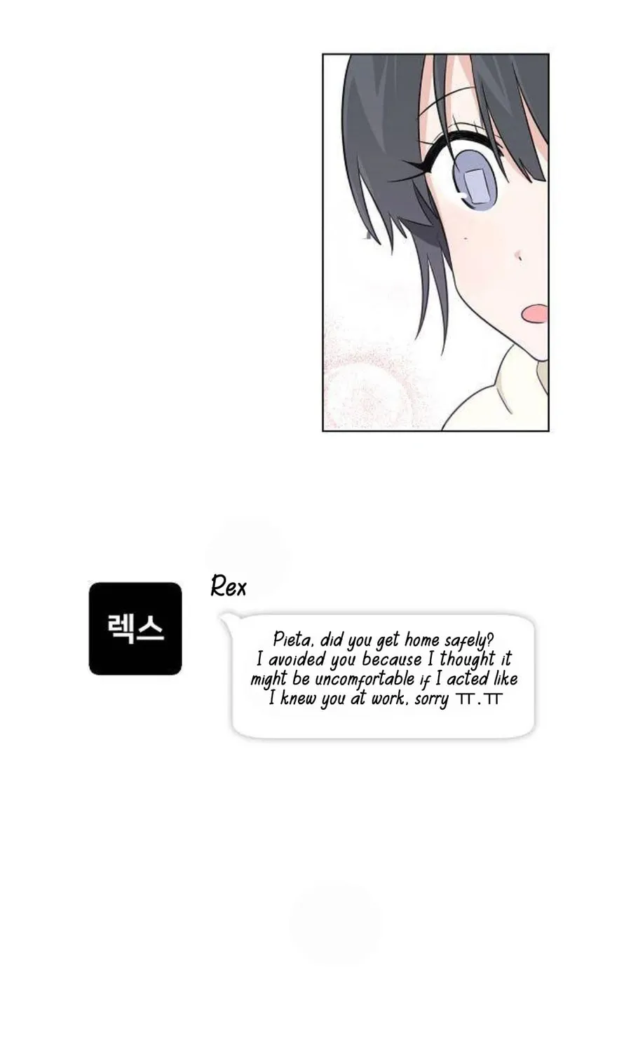 Read See You Offline chapter 2 image 45 on Lezhin
