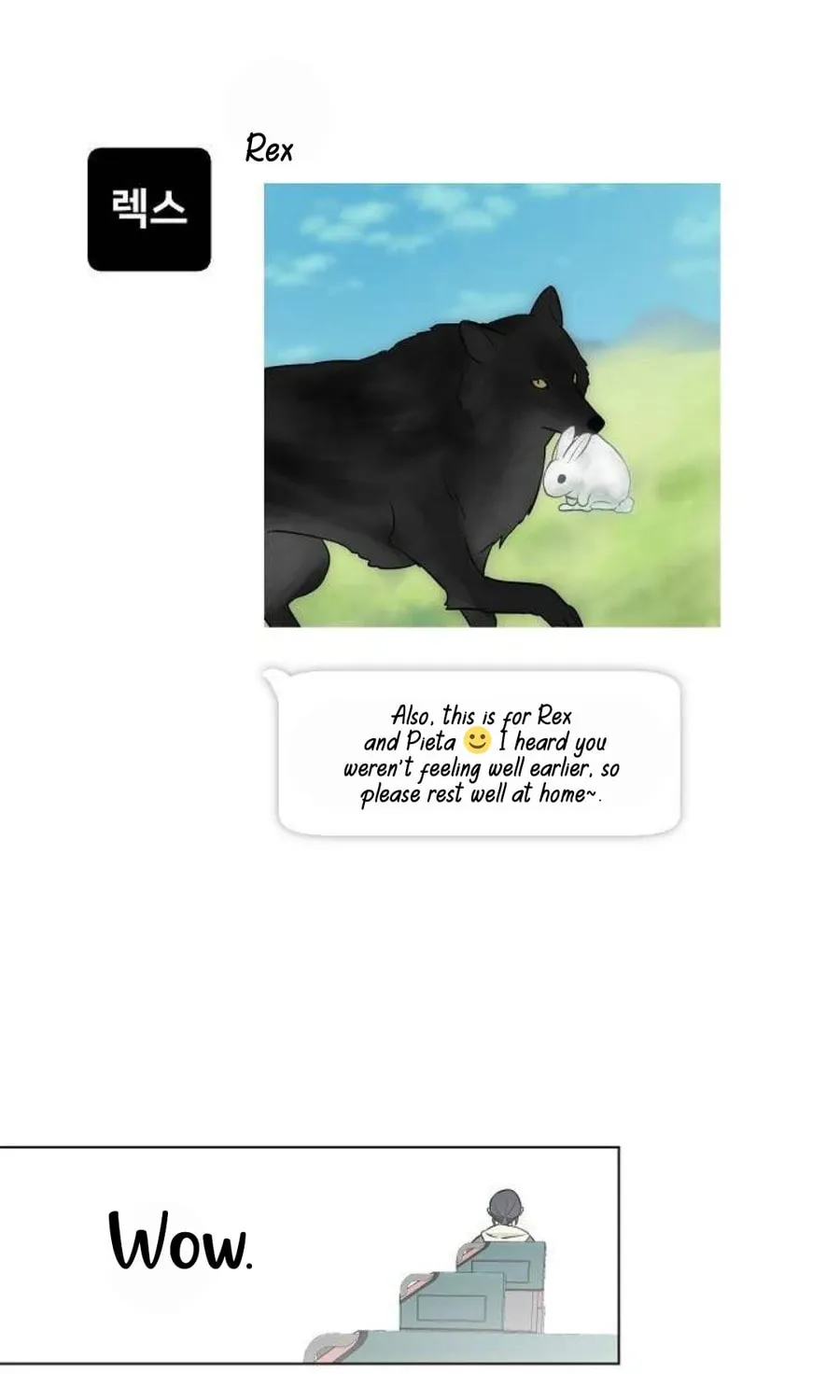 Read See You Offline chapter 2 image 46 on Lezhin