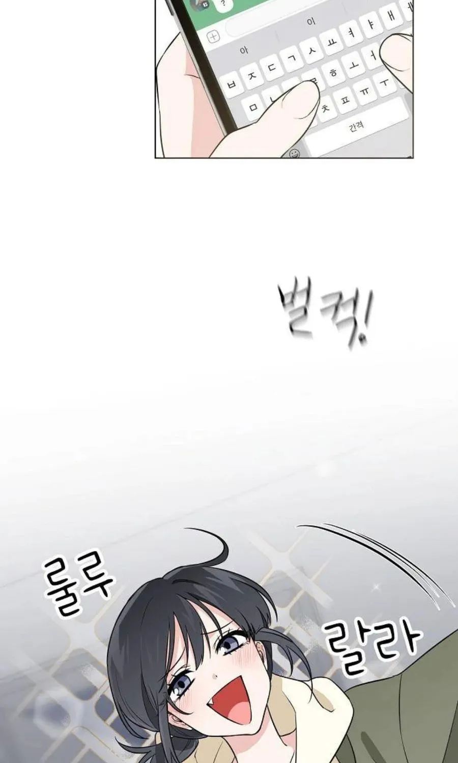 Read See You Offline chapter 2 image 51 on Lezhin