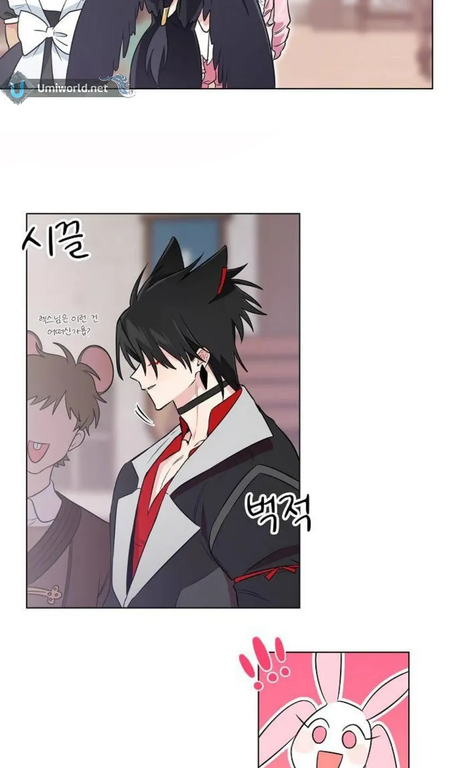 Read See You Offline chapter 2 image 61 on Lezhin