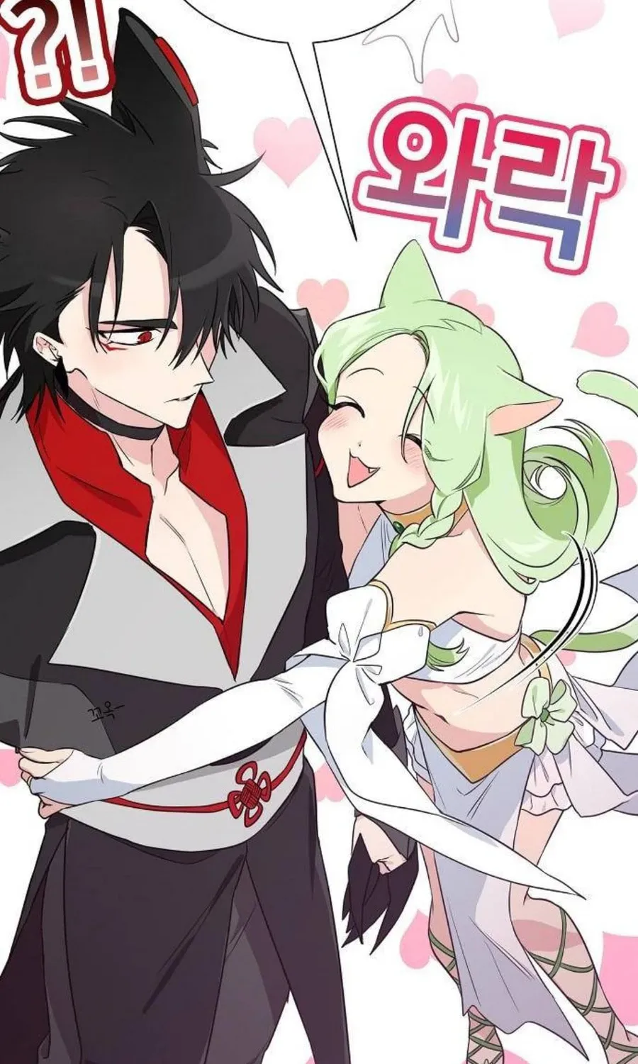 Read See You Offline chapter 2 image 63 on Lezhin