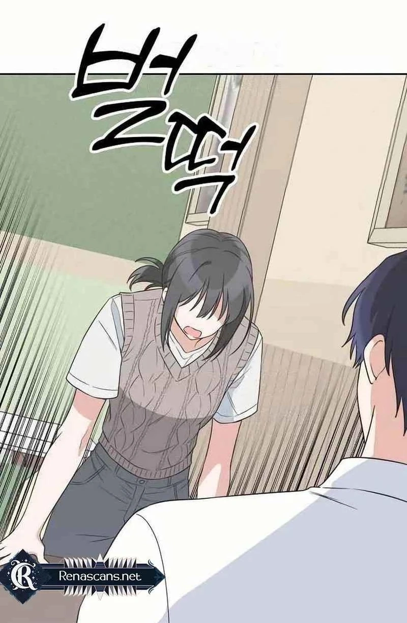 Read See You Offline chapter 2014 image 29 on Lezhin