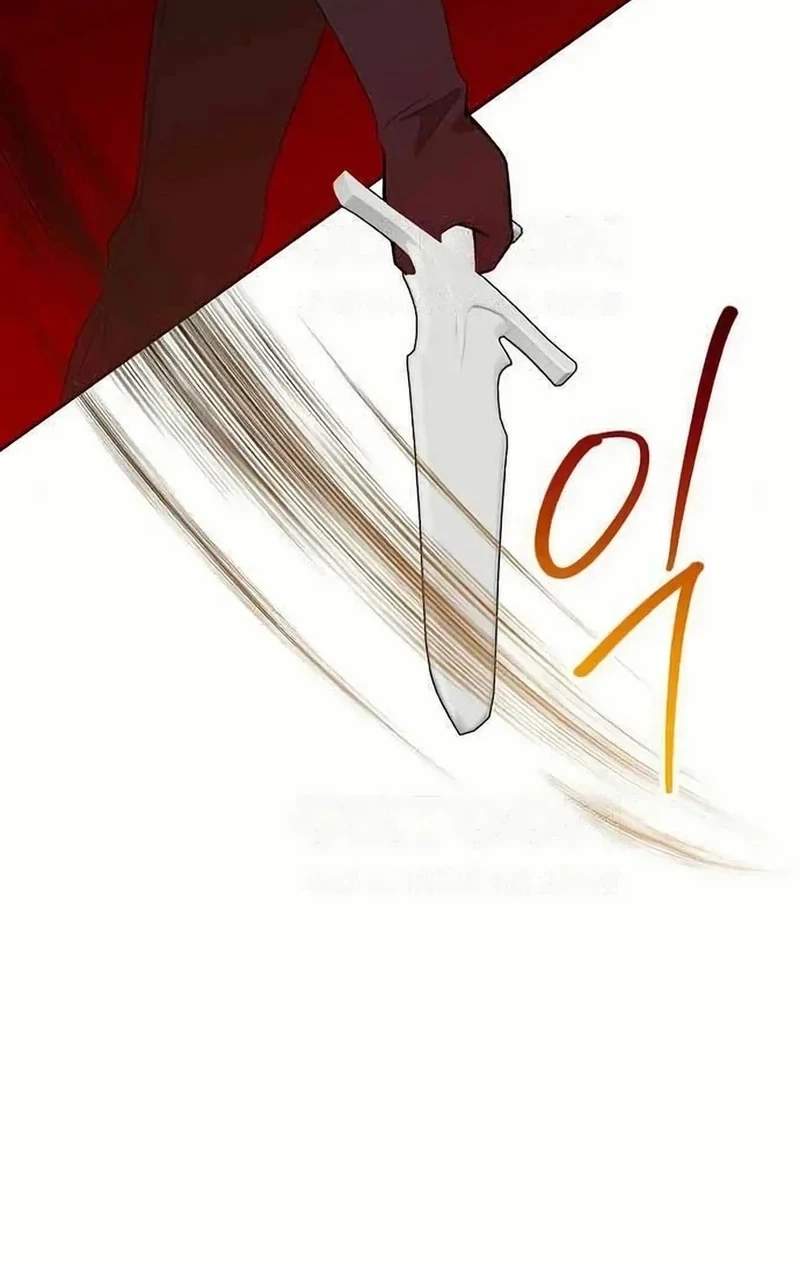 Read See You Offline chapter 216 image 58 on Lezhin