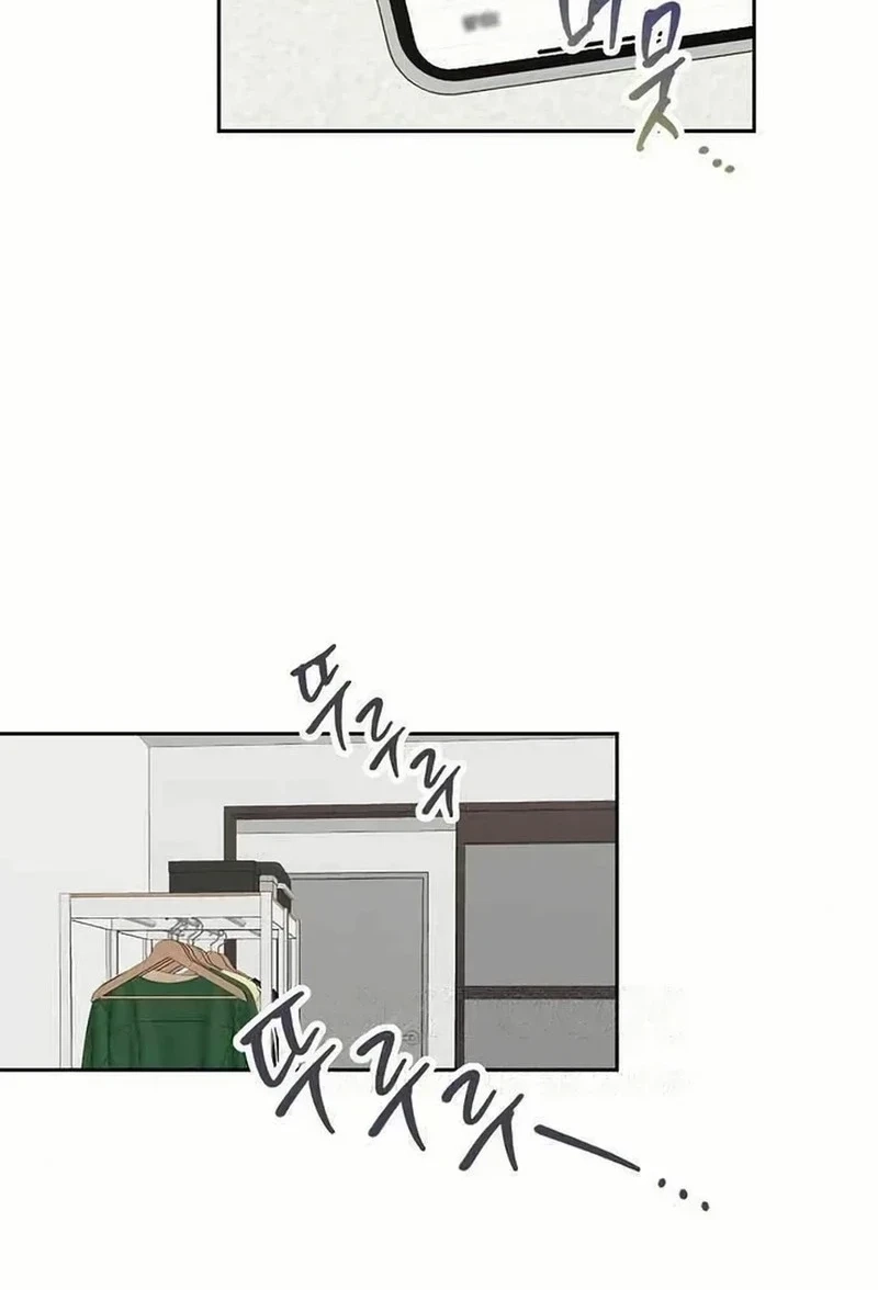 Read See You Offline chapter 216 image 80 on Lezhin