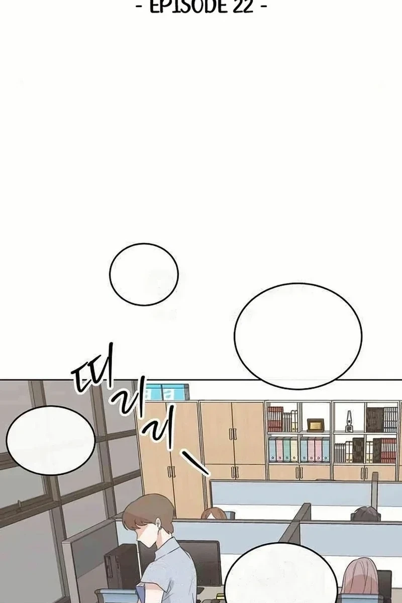Read See You Offline chapter 224 image 18 on Lezhin