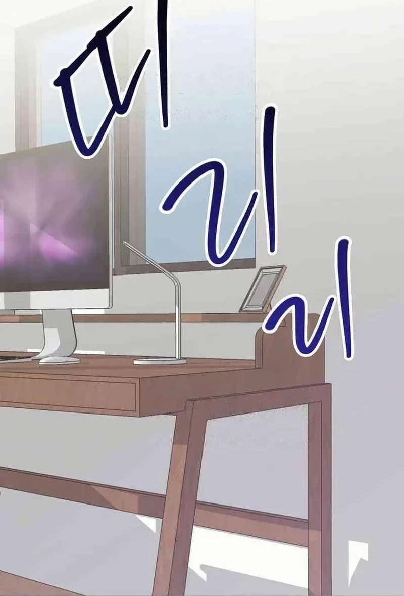 Read See You Offline chapter 224 image 2 on Lezhin