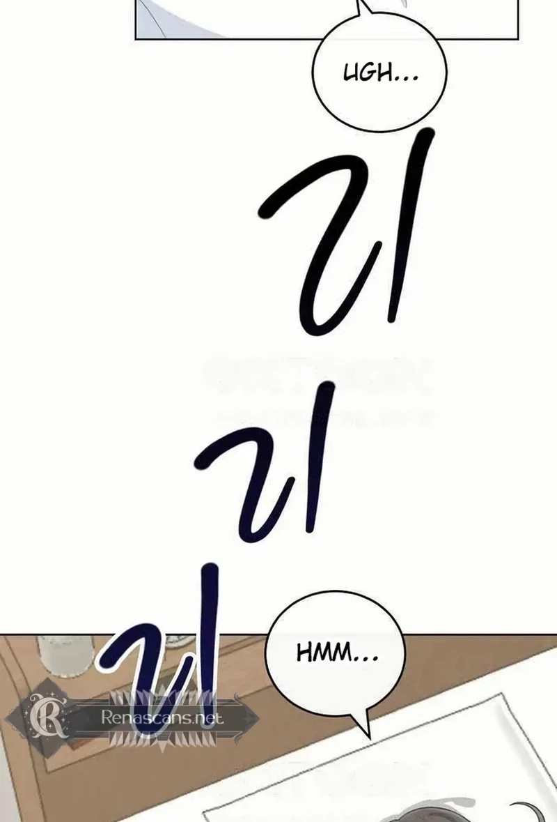 Read See You Offline chapter 224 image 4 on Lezhin