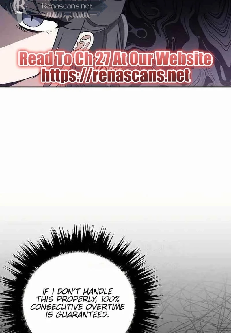 Read See You Offline chapter 224 image 44 on Lezhin