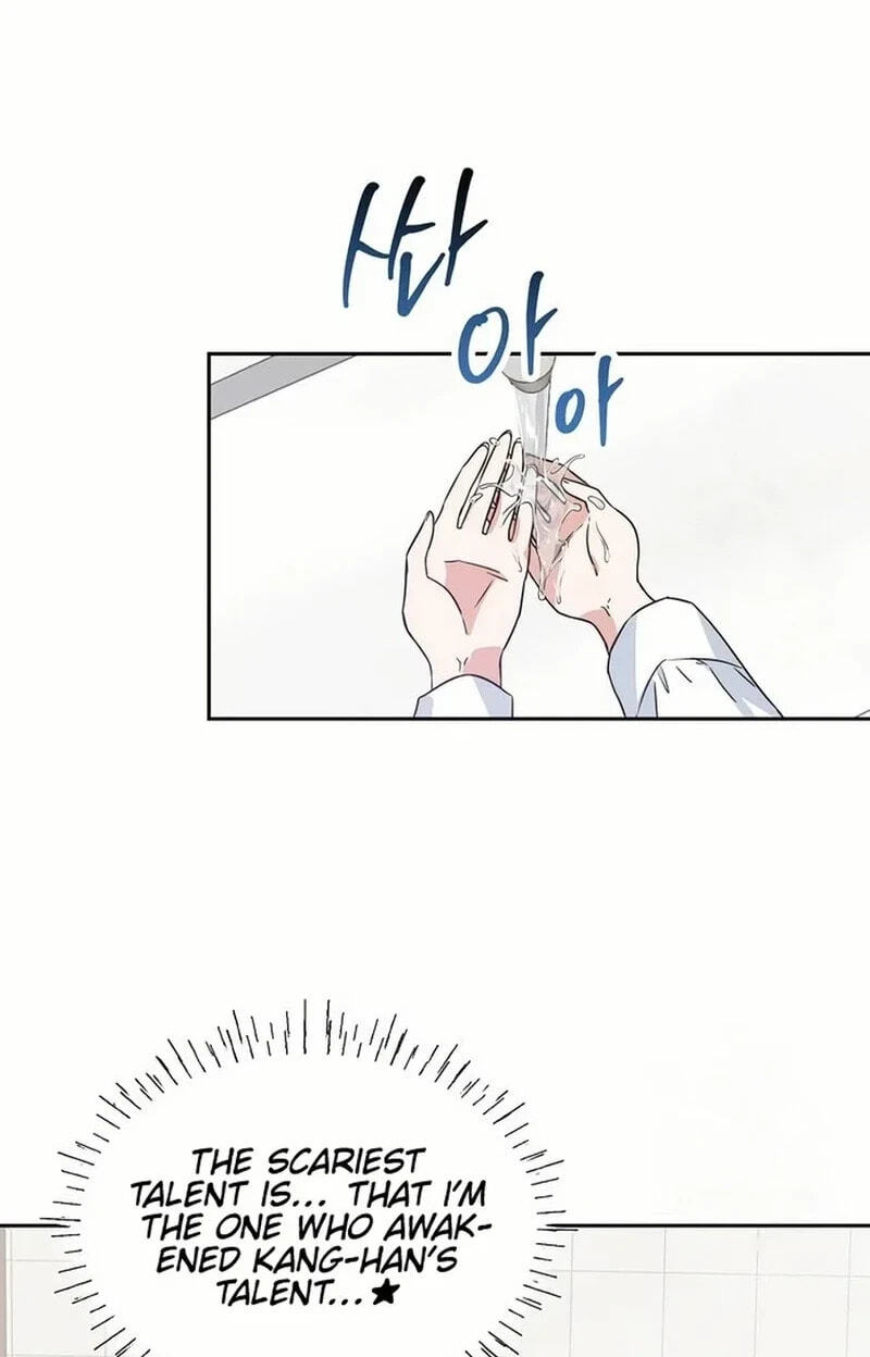 Read See You Offline chapter 24.2 image 72 on Lezhin