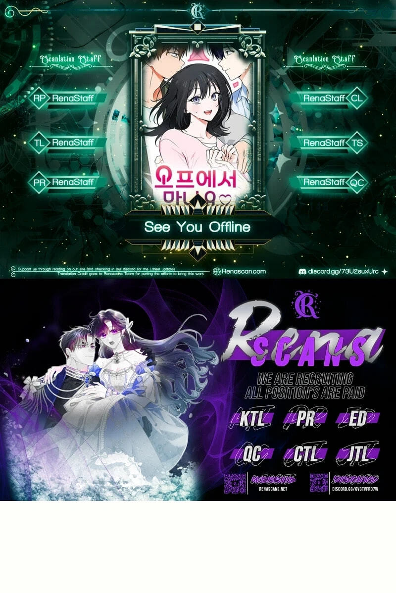 Read See You Offline chapter 24.4 image 1 on Lezhin