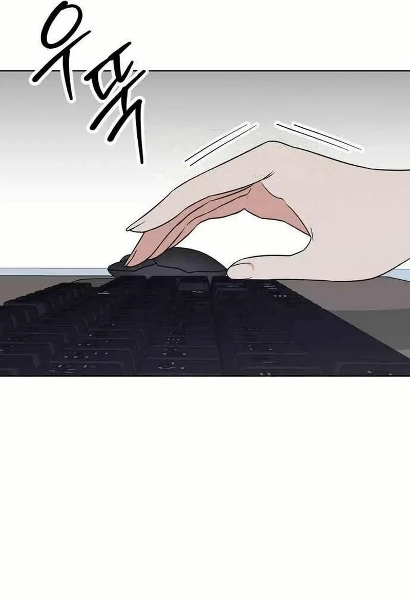 Read See You Offline chapter 244 image 10 on Lezhin