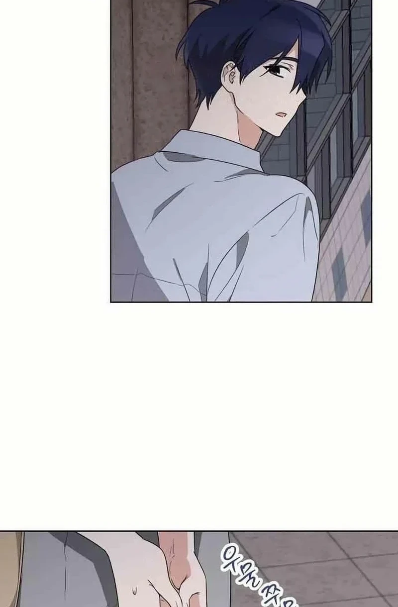 Read See You Offline chapter 244 image 22 on Lezhin