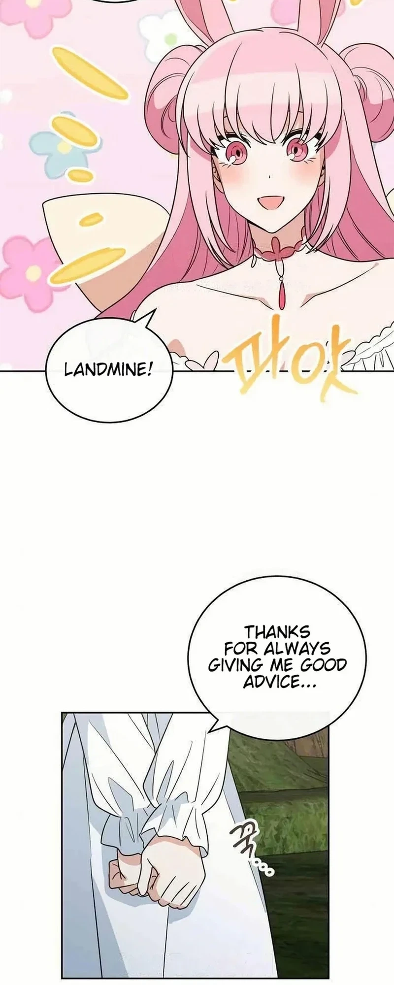 Read See You Offline chapter 25 image 14 on Lezhin