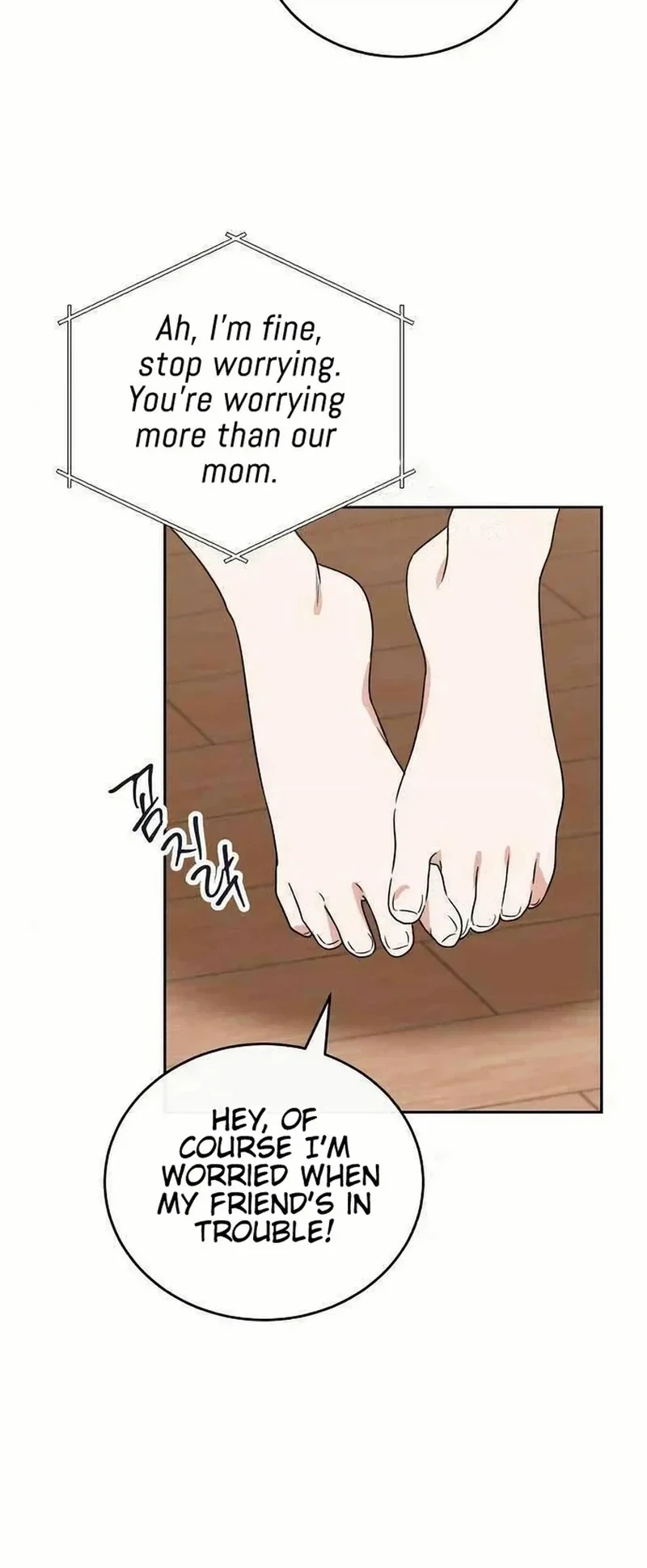 Read See You Offline chapter 25 image 20 on Lezhin