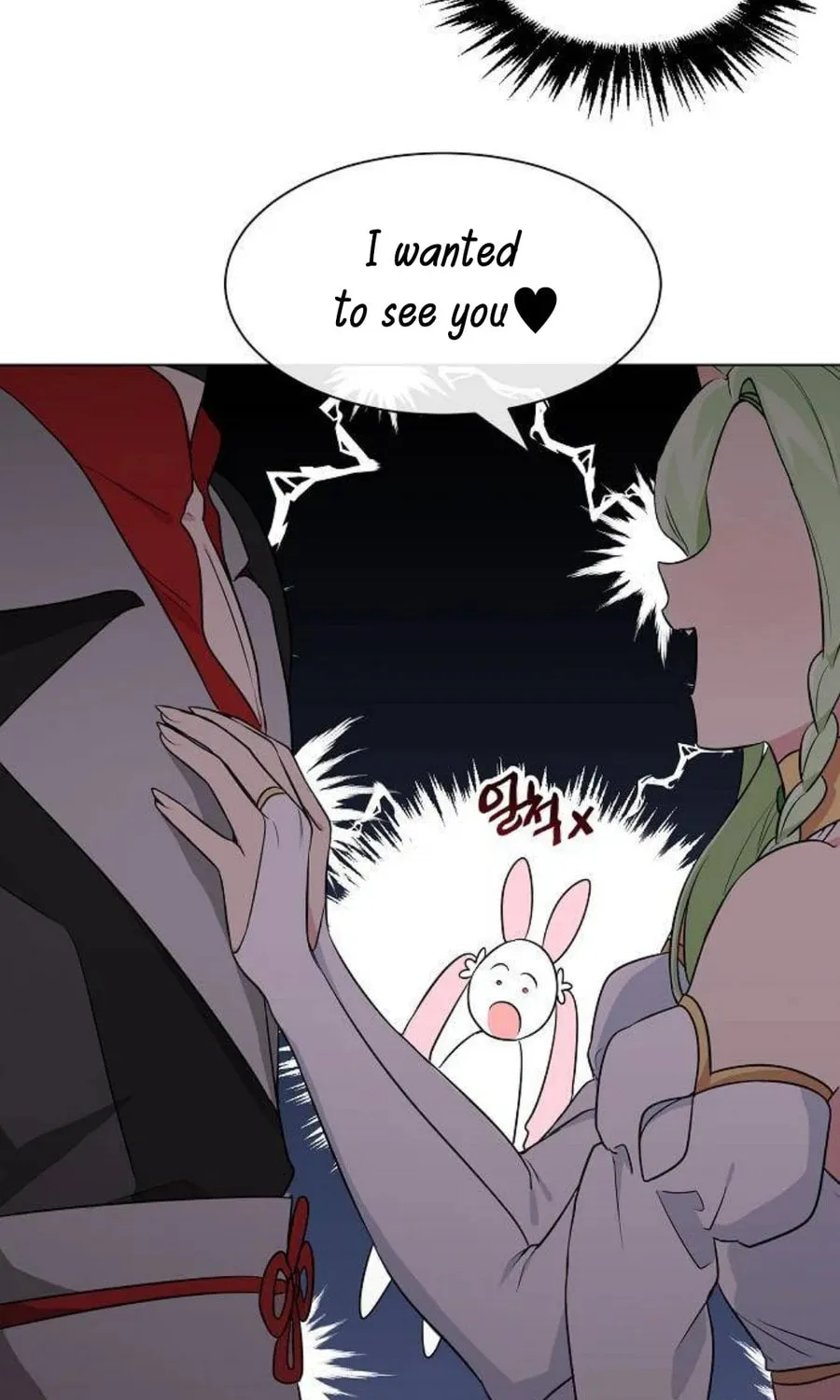 Read See You Offline chapter 3 image 1 on Lezhin