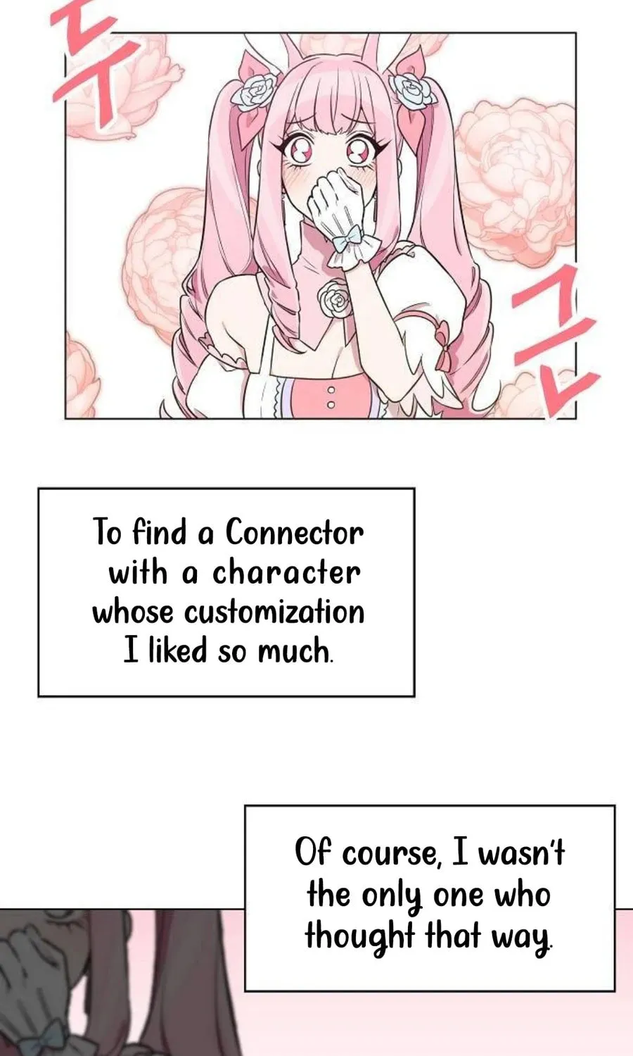 Read See You Offline chapter 3 image 12 on Lezhin