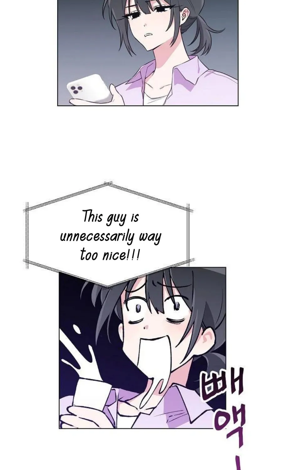 Read See You Offline chapter 3 image 63 on Lezhin