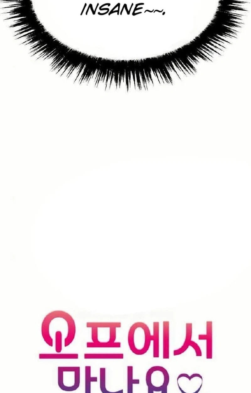Read See You Offline chapter 30 image 11 on Lezhin