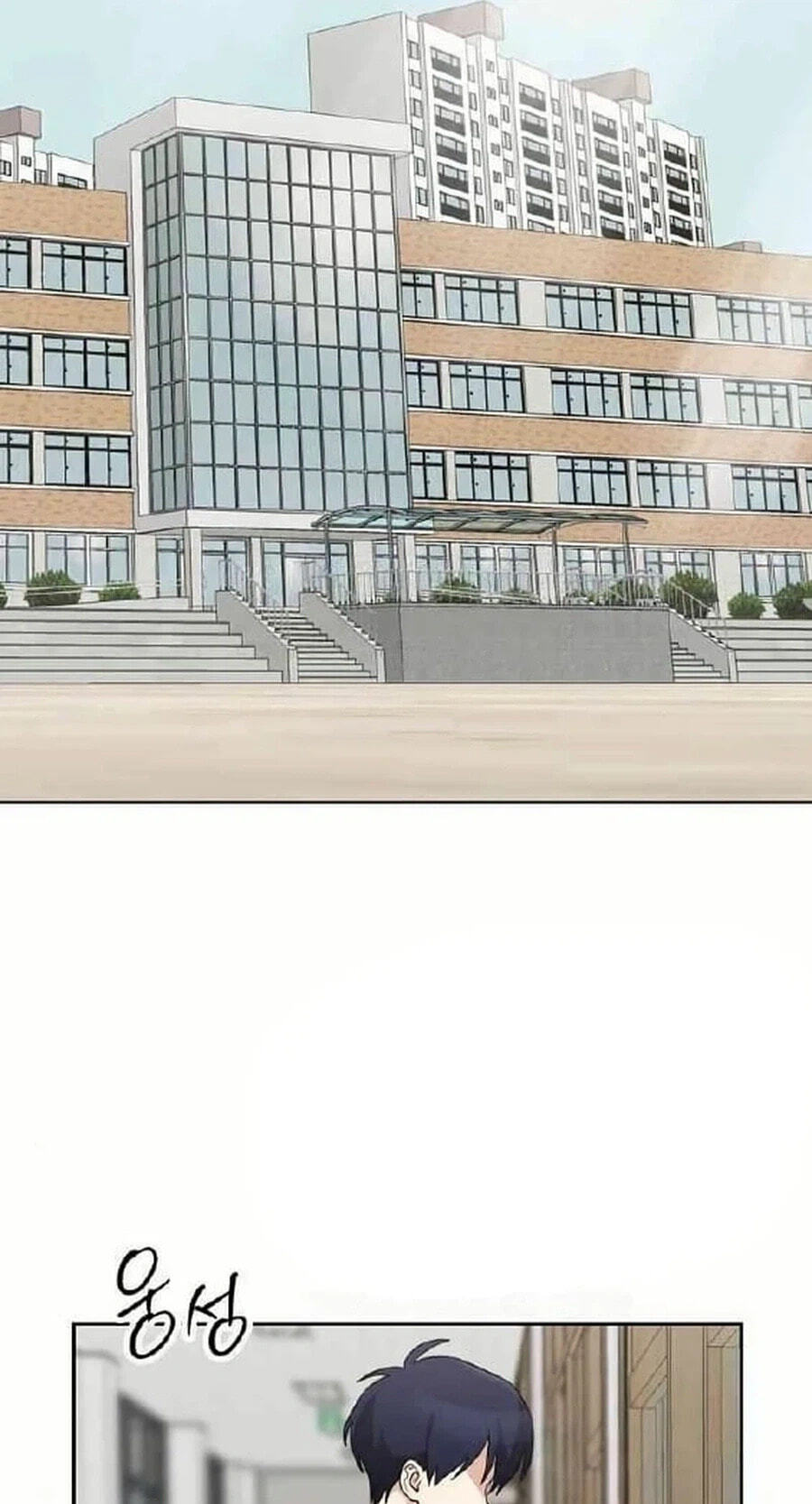 Read See You Offline chapter 32 image 91 on Lezhin