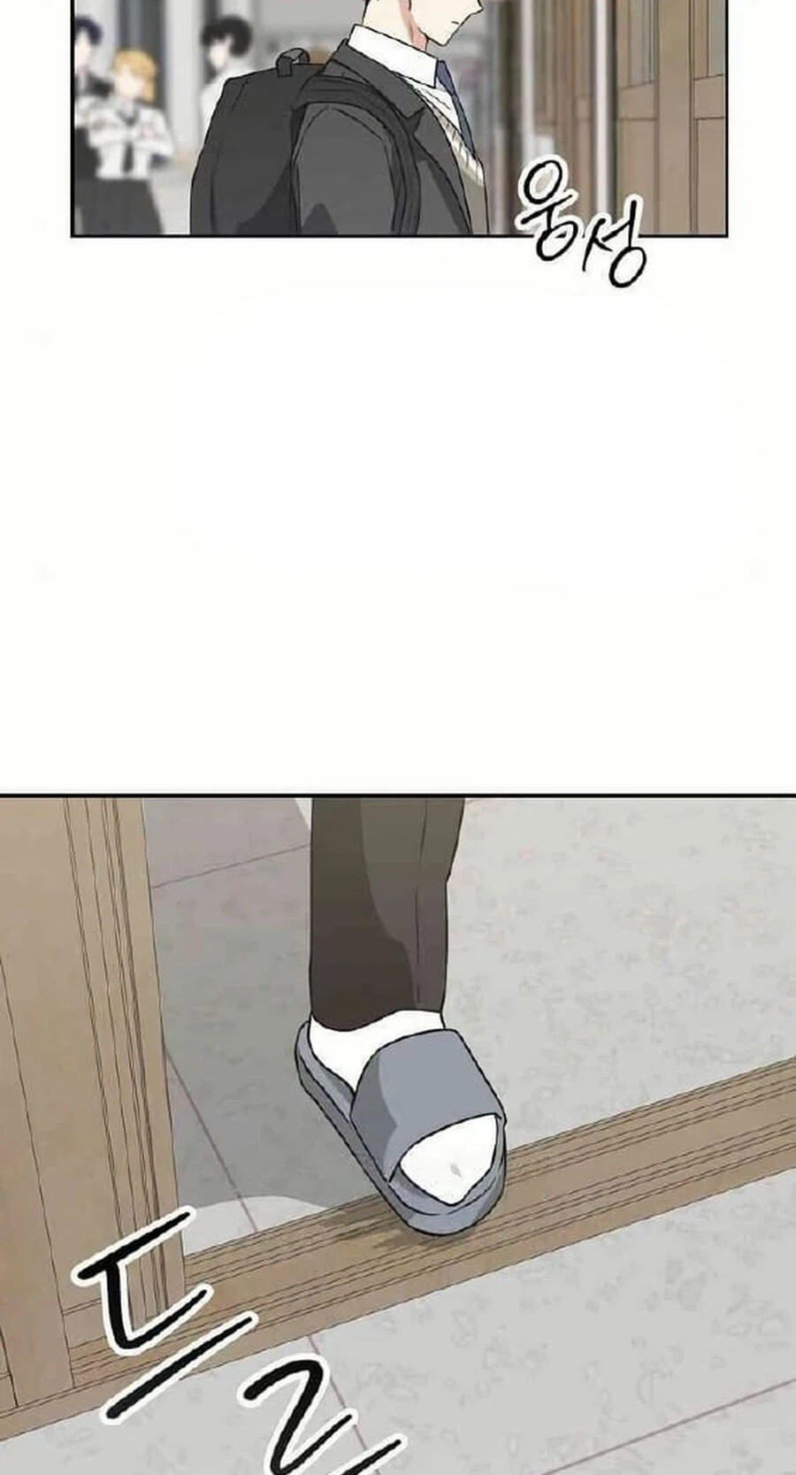Read See You Offline chapter 32 image 92 on Lezhin
