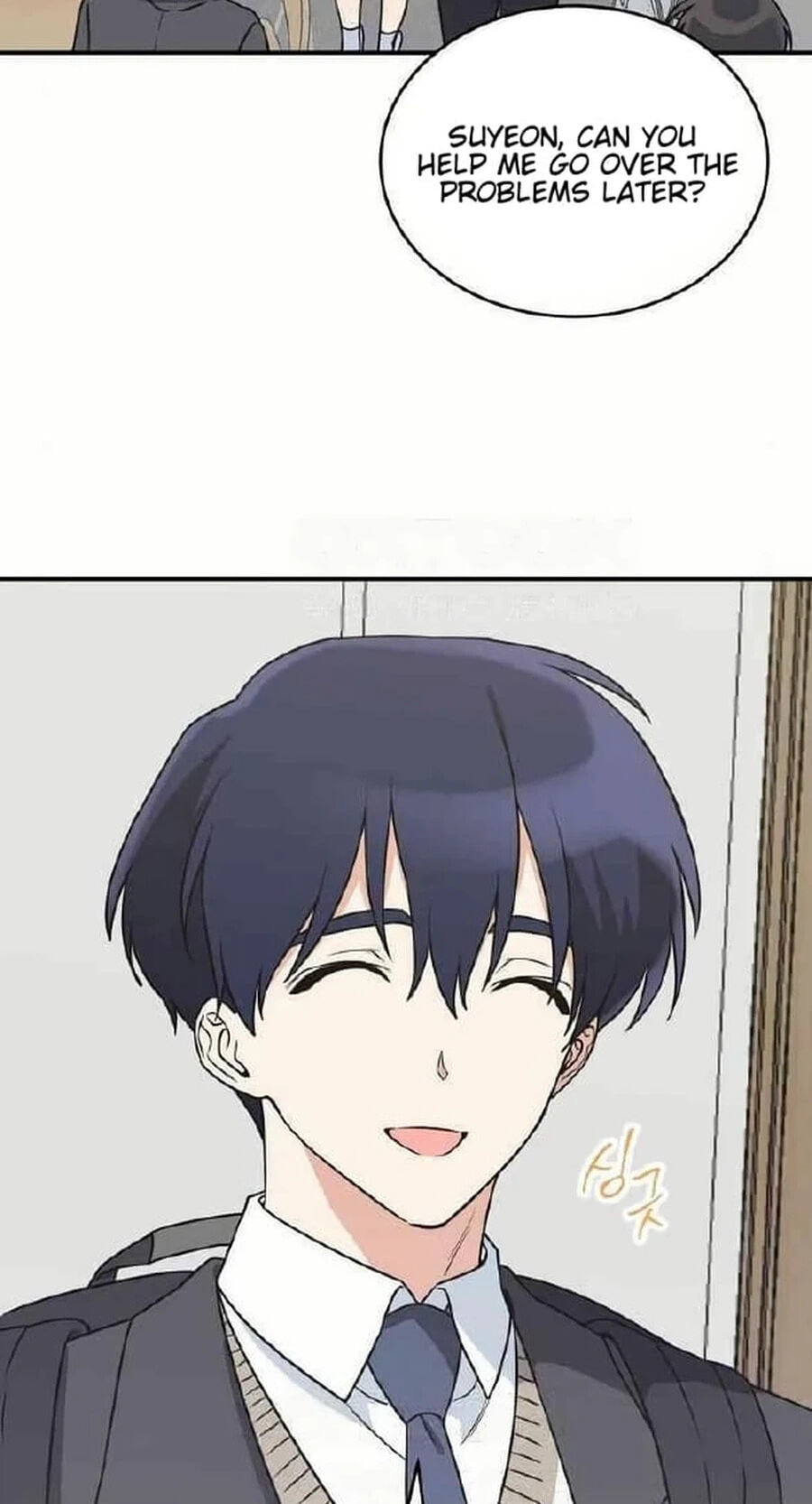 Read See You Offline chapter 33 image 7 on Lezhin