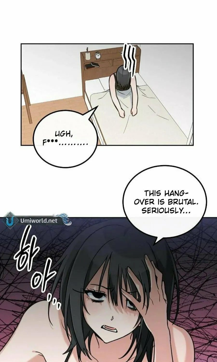 Read See You Offline chapter 4 image 14 on Lezhin