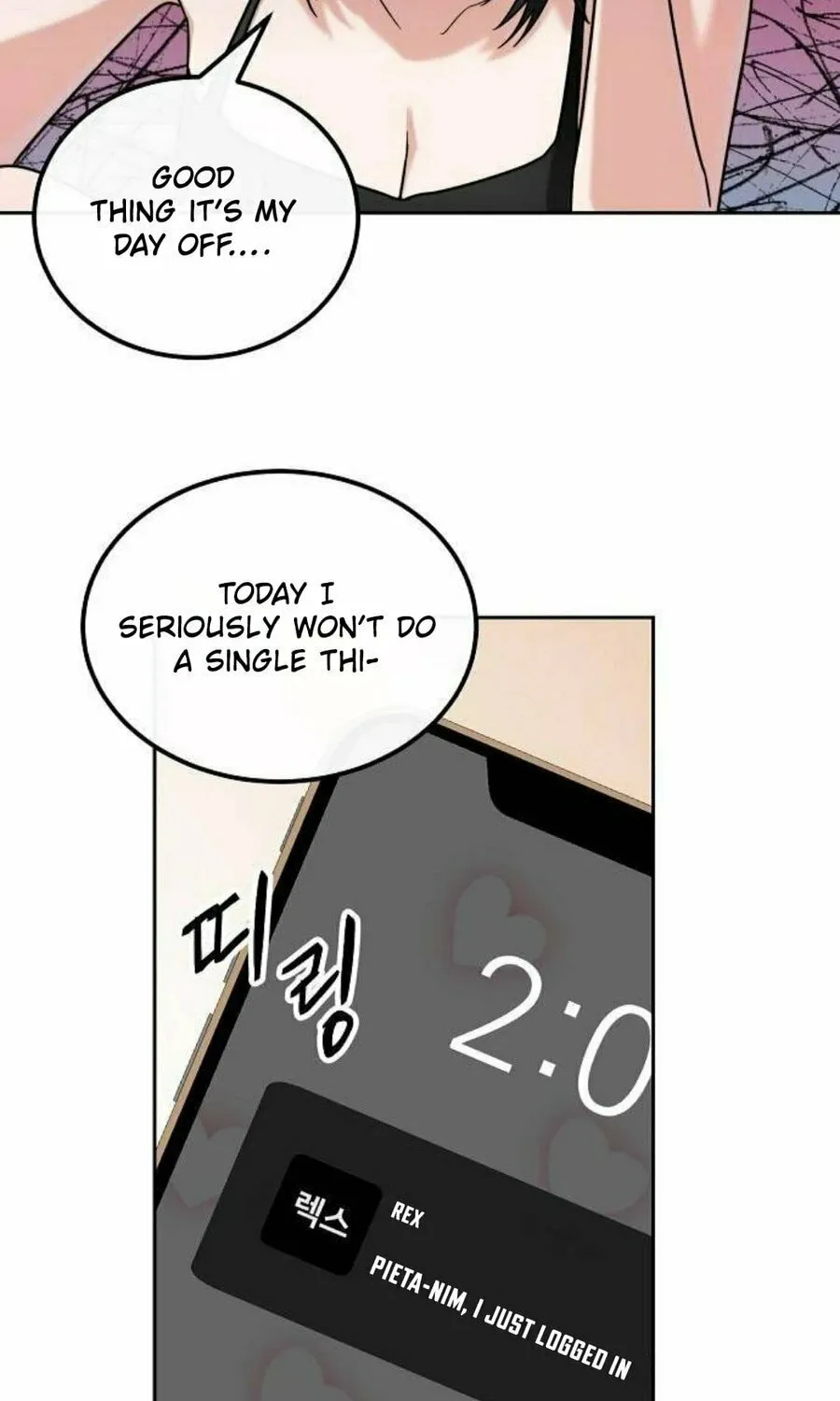 Read See You Offline chapter 4 image 15 on Lezhin