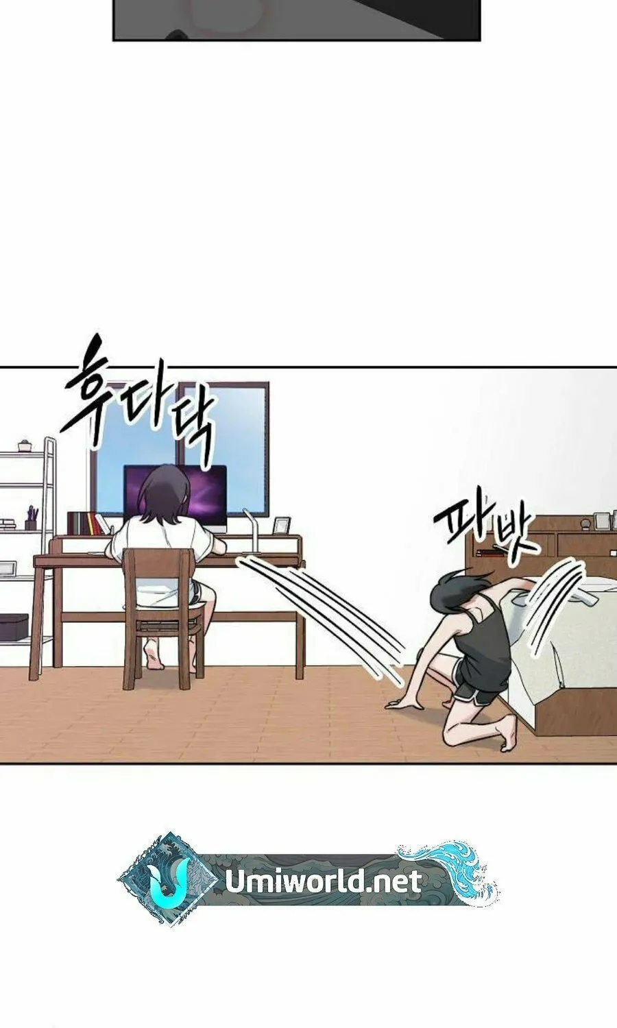 Read See You Offline chapter 4 image 16 on Lezhin