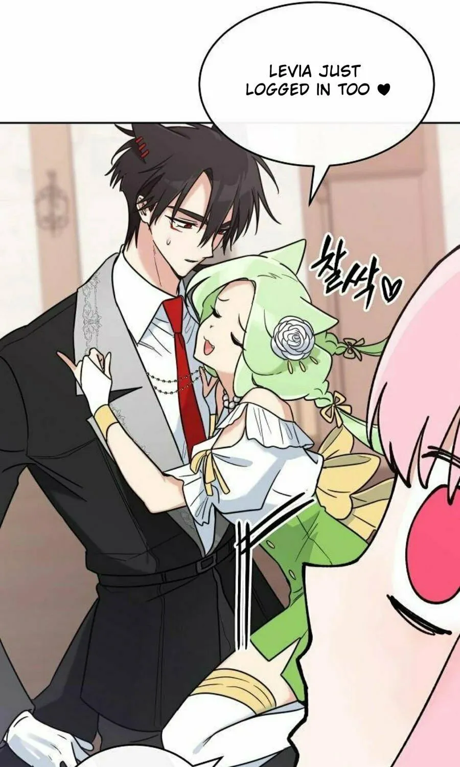 Read See You Offline chapter 4 image 24 on Lezhin