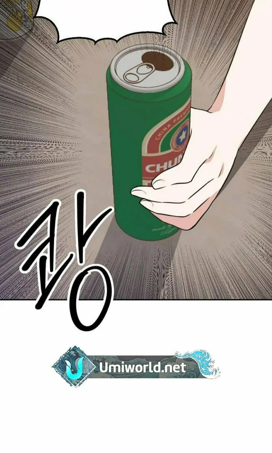 Read See You Offline chapter 5 image 46 on Lezhin