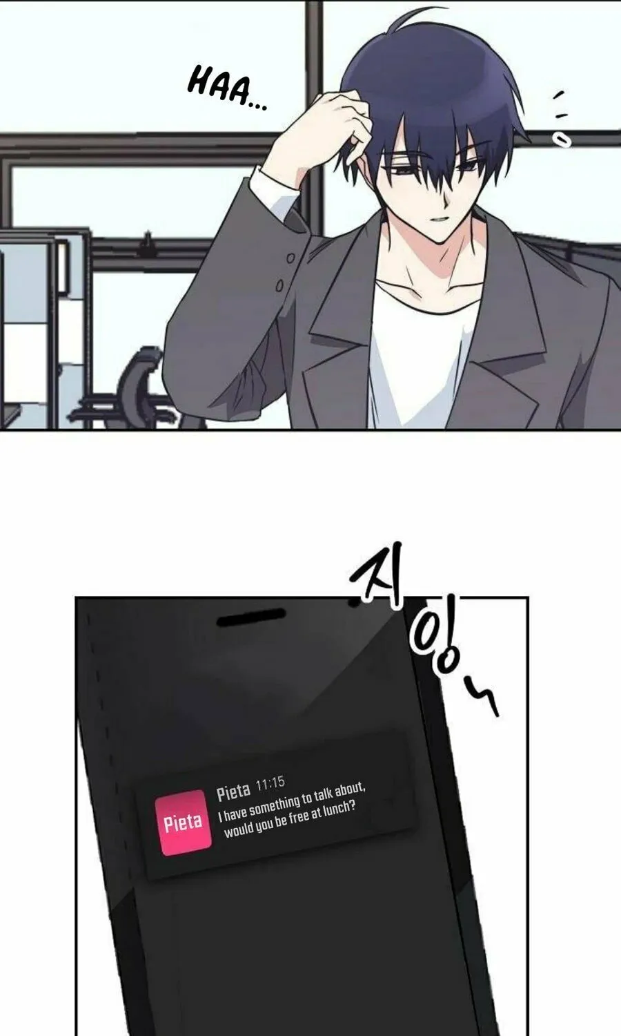 Read See You Offline chapter 5 image 71 on Lezhin