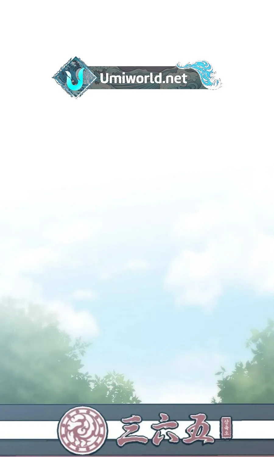 Read See You Offline chapter 6 image 26 on Lezhin