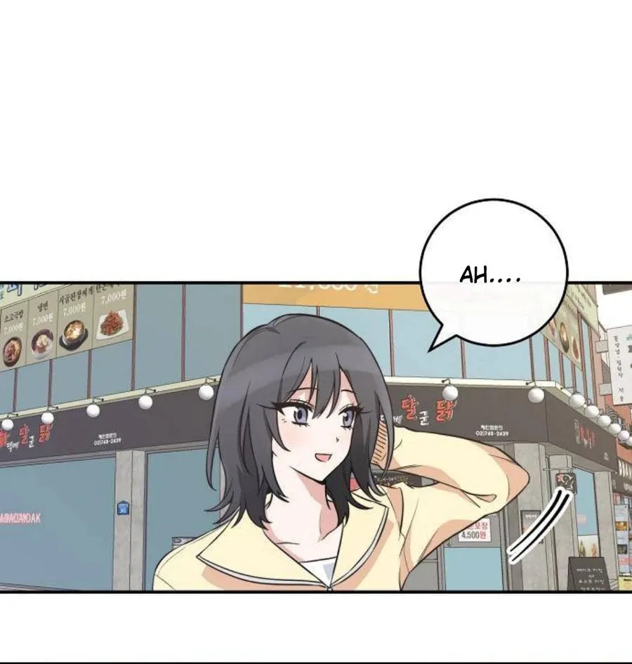 Read See You Offline chapter 6 image 53 on Lezhin