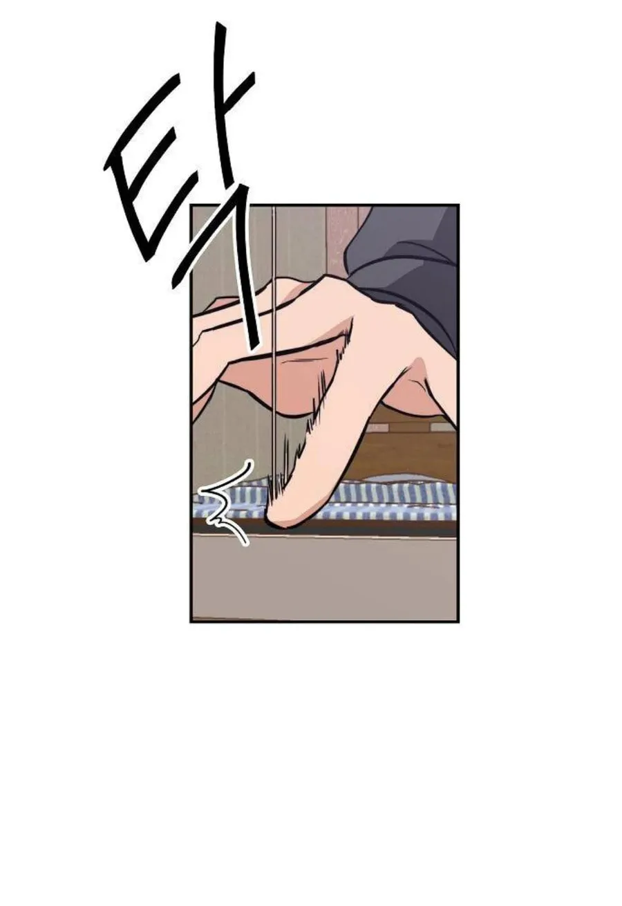 Read See You Offline chapter 6 image 59 on Lezhin