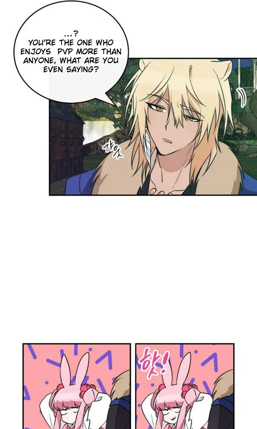 Read See You Offline chapter 6 image 72 on Lezhin