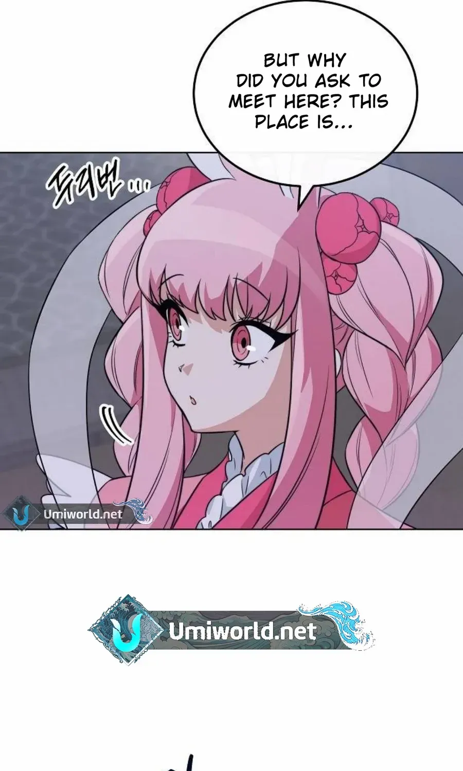 Read See You Offline chapter 7 image 12 on Lezhin