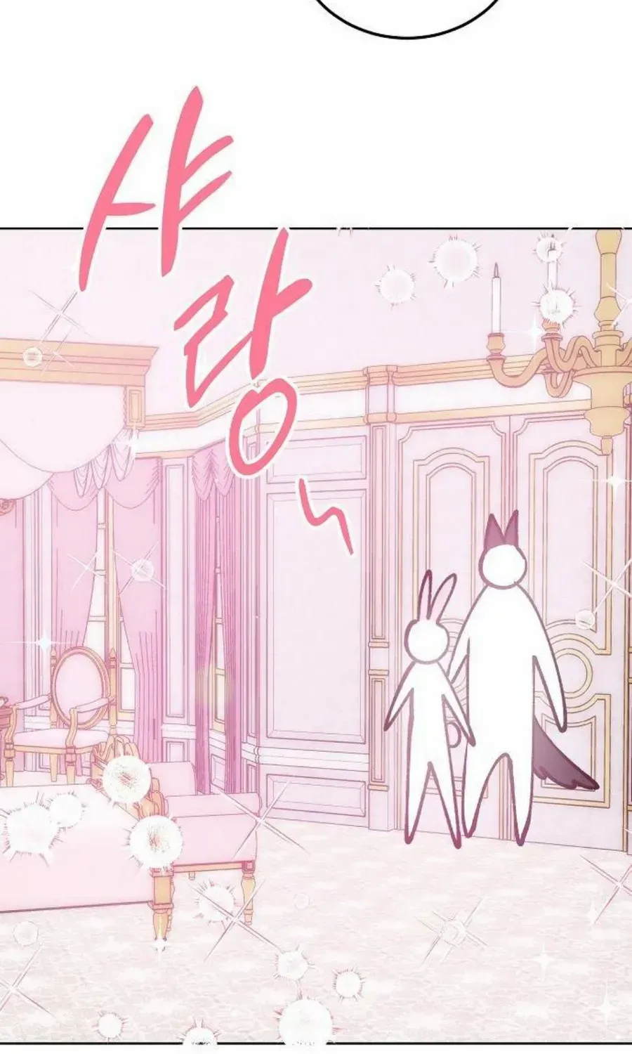 Read See You Offline chapter 7 image 16 on Lezhin