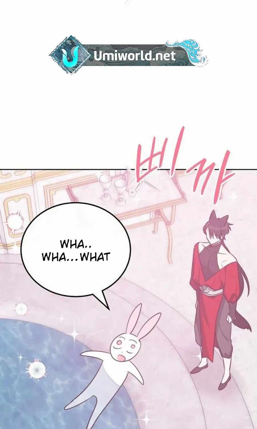 Read See You Offline chapter 7 image 19 on Lezhin