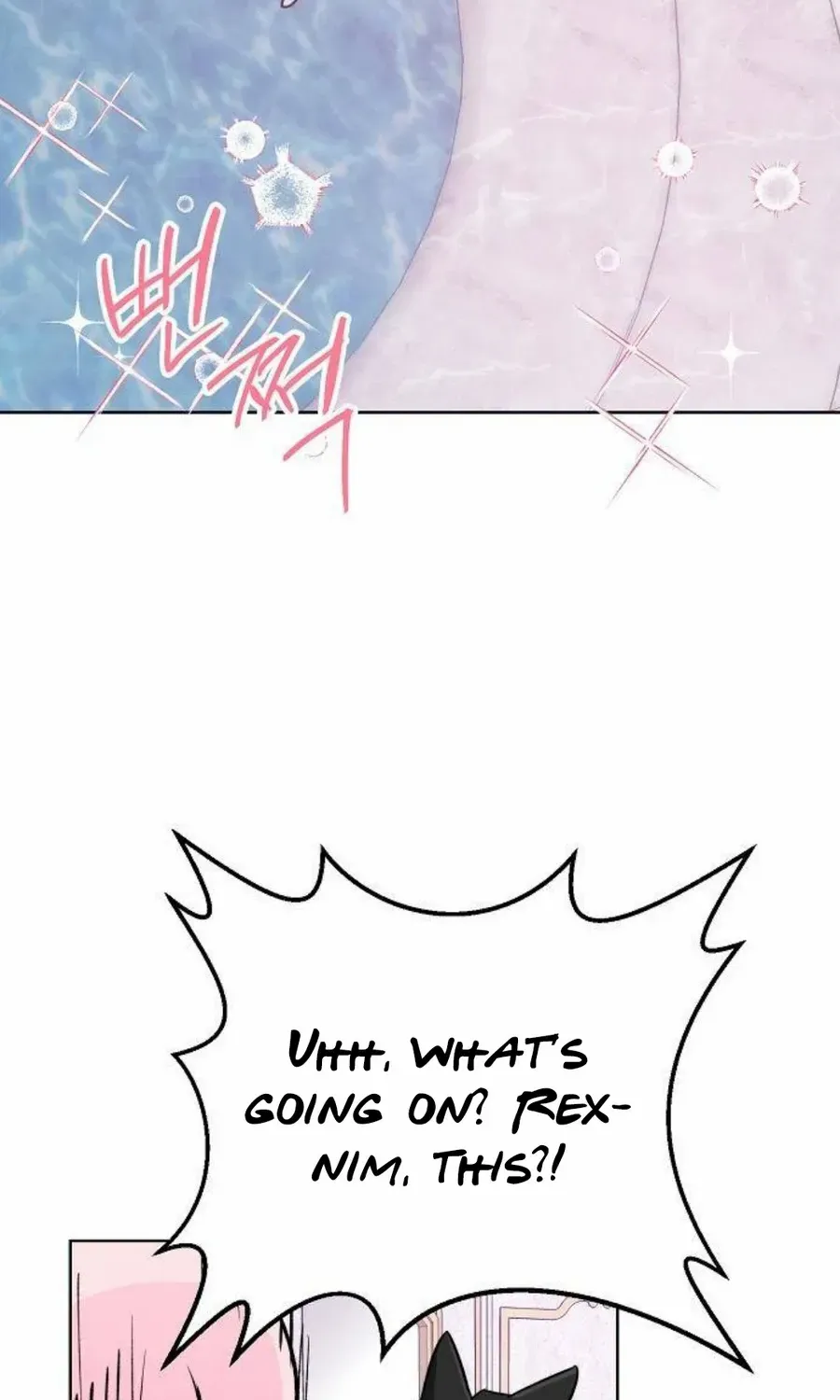 Read See You Offline chapter 7 image 20 on Lezhin