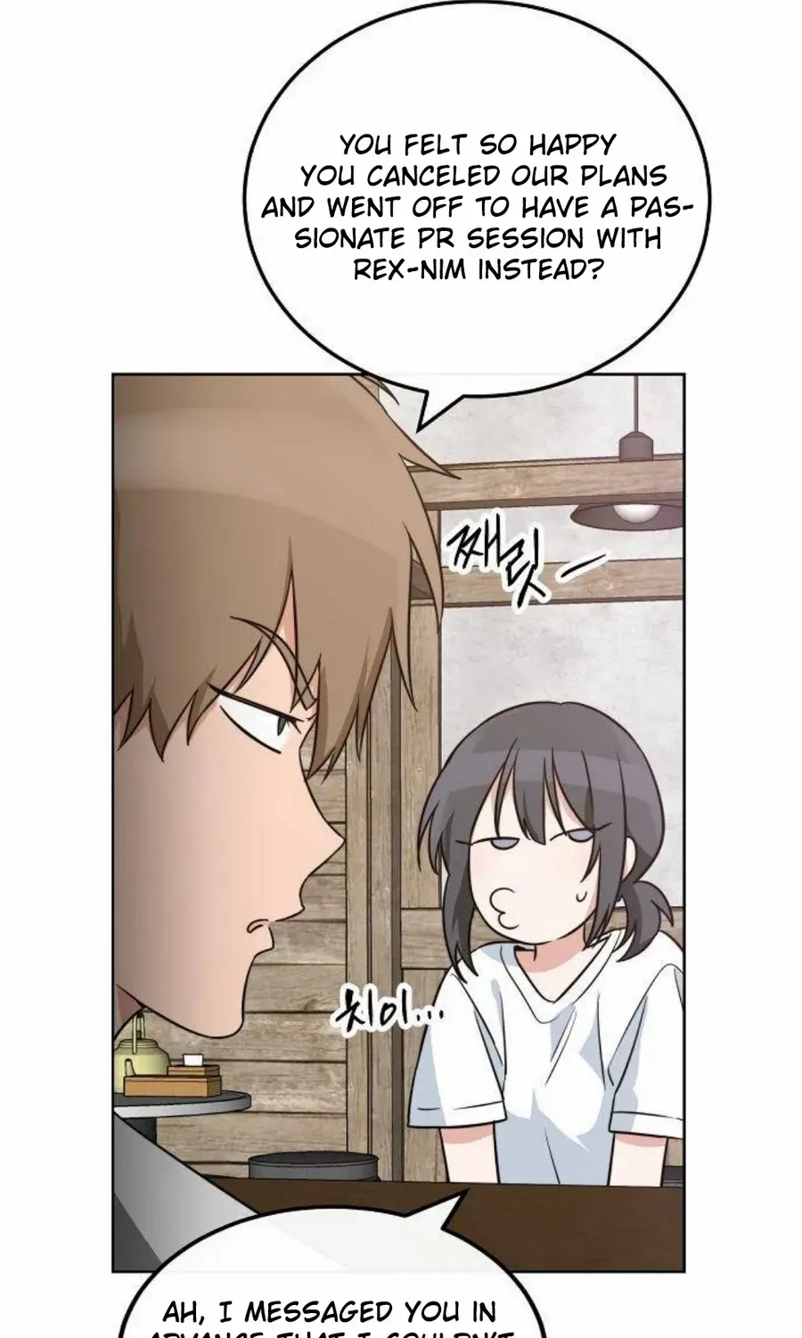 Read See You Offline chapter 7 image 36 on Lezhin