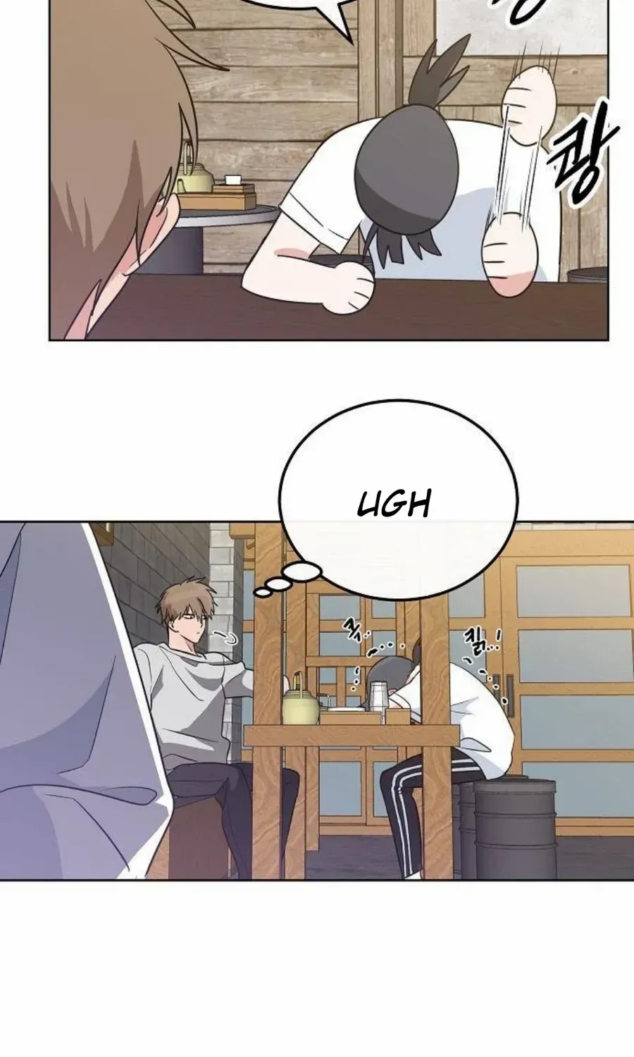 Read See You Offline chapter 7 image 47 on Lezhin