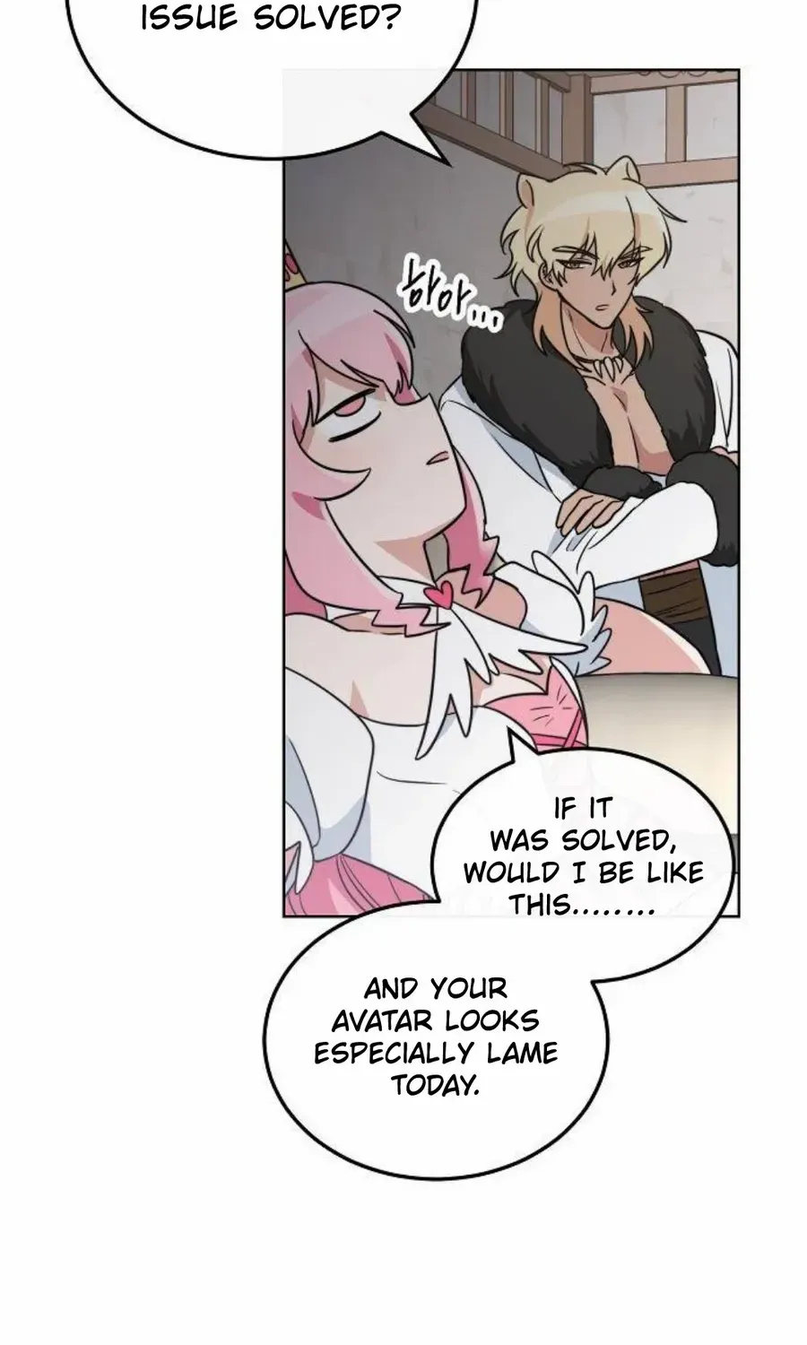 Read See You Offline chapter 7 image 50 on Lezhin
