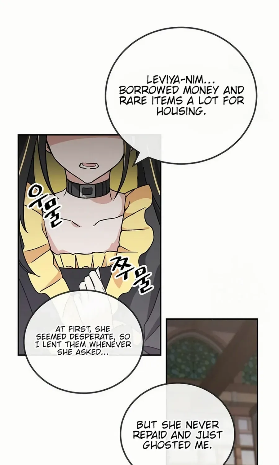 Read See You Offline chapter 8 image 15 on Lezhin