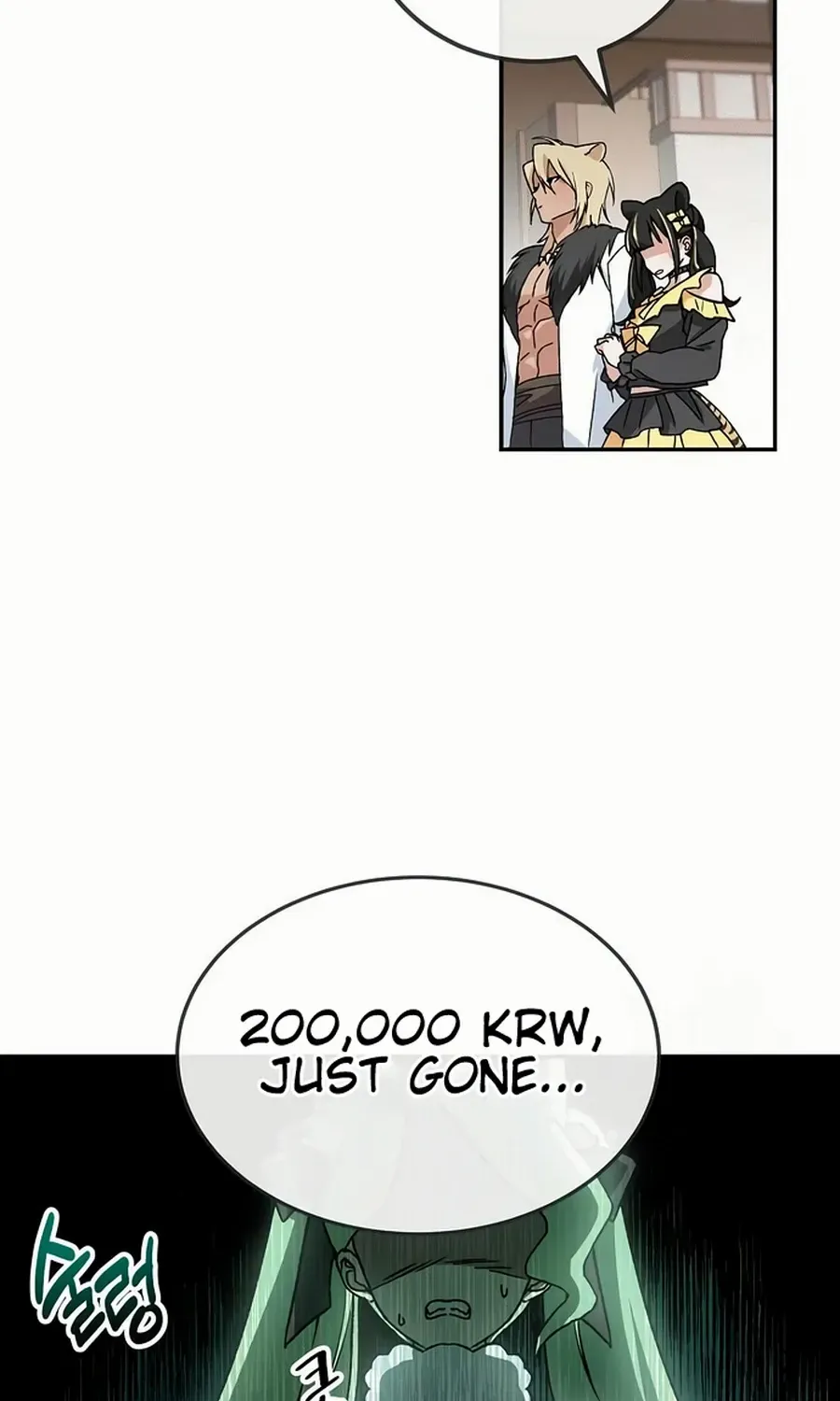 Read See You Offline chapter 8 image 16 on Lezhin
