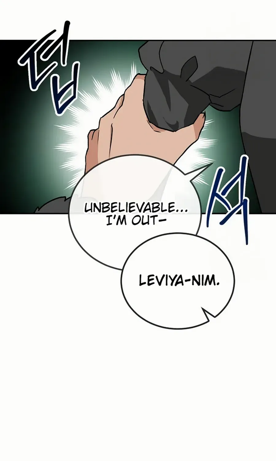 Read See You Offline chapter 8 image 31 on Lezhin