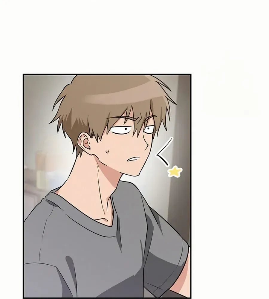 Read See You Offline chapter 8 image 60 on Lezhin