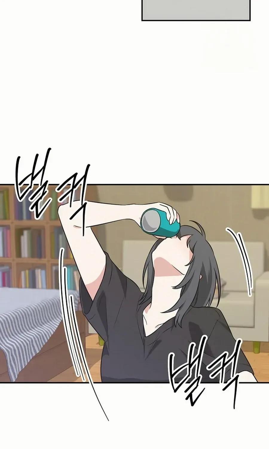 Read See You Offline chapter 8 image 62 on Lezhin